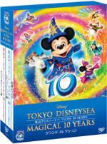 東京ディズニーシー　DVD（3枚組） 【東京ディズニーシー　マジカル 10 YEARS　グランドコレクション】 10%OFF 送料無料 2012/1/18発売 ○エンターテイメントの航海へ、ボン・ヴォヤージュ！何度でも見たい、10年間のエンターテイメントのすべて！『レギュラーショー編』と『スペシャルイベント編』に加え、ノーカット版のショー（「ディズニーシー・シンフォニー」と「ドナルドのボートビルダー」）収録の特典ディスクの3本がセットになったDVDボックス。10年間の盛りだくさんショーやイベントをご自宅でいつでもお楽しみいただけるファン必携の永久保存版です。 ■収録内容 ［DVD］ ・本編 約132分 【DISC-1】 ・レギュラーショー編 【DISC-2】 ・スペシャルイベント編 【特典DISC】本編 約24分 ・『ディズニーシー・シンフォニー＆ドナルドのボートビルダー』ノーカット版 ※収録予定内容の為、発売の際に収録順・内容等変更になる場合がございますので、予めご了承下さいませ。 ■レギュラーショー編は　こちら ■スペシャルイベント編は　こちら ■グランドコレクション（Blu-ray）は　こちら 「ディズニー」の他のCD・DVDはこちらへ 【ご注意】 ★ただ今のご注文の出荷日は、発売日翌日（1/19）です。 ★配送方法は、誠に勝手ながら「クロネコメール便」または「郵便」を利用させていただきます。その他の配送方法をご希望の場合は、有料となる場合がございますので、あらかじめご理解の上ご了承くださいませ。 ★お待たせして申し訳ございませんが、輸送事情により、お品物の到着まで発送から2〜4日ほどかかりますので、ご理解の上、予めご了承下さいませ。 ★速達便をご希望の場合は、前払いのお支払方法でお願い致します。（速達料金が加算となります。）なお、支払方法に代金引換をご希望の場合は、速達便をお選びいただいても通常便に変更しお送りします（到着日数があまり変わらないため）。予めご了承ください　