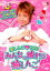 【オリコン加盟店】■楽しんご DVD【楽しんご DVD みんなの疲れを癒しんご】11/10/19発売【楽ギフ_包装選択】 2,772円