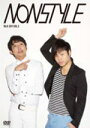 お笑い　DVD 【NON STYLE TALK 2011 Vol.2】 10%OFF 2012/3/7発売 ○NON STYLEによる「トーク」DVD第2弾がいよいよ登場！！ ■収録内容 ○収録時間 150分＋特典映像 60分予定 ・2011年からルミネで月1行われているNON STYLE LIVE（22:00〜23:00のプライム枠）の7月公演から12月公演までのライブより美味しいところを凝縮し収録。 ・特典映像：「IOP（石田明お見合いプロジェクト）後半」収録 ※収録予定内容の為、発売の際に収録順・内容等変更になる場合がございますので、予めご了承下さいませ。 「NON STYLE」さんの他のCD・DVDはこちらへ 【ご注意】 ★ただ今のご注文の出荷日は、発売日翌日（3/8）です。 ★配送方法は、誠に勝手ながら「クロネコメール便」または「郵便」を利用させていただきます。その他の配送方法をご希望の場合は、有料となる場合がございますので、あらかじめご理解の上ご了承くださいませ。 ★お待たせして申し訳ございませんが、輸送事情により、お品物の到着まで発送から2〜4日ほどかかりますので、ご理解の上、予めご了承下さいませ。 ★速達便をご希望の場合は、前払いのお支払方法でお願い致します。（速達料金が加算となります。）なお、支払方法に代金引換をご希望の場合は、速達便をお選びいただいても通常便に変更しお送りします（到着日数があまり変わらないため）。予めご了承ください　