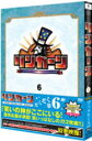 【オリコン加盟店】■送料無料■お笑い 2DVD【リンカーンDVD 6】12/2/8発売【楽ギフ_包装選択】