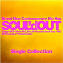 【オリコン加盟店】■SOUL'd OUT CD【Single Collection】通常盤 06/12/27【楽ギフ_包装選択】