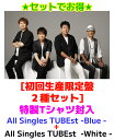 【オリコン加盟店】★2タイトル初回生産限定盤セット★特製Tシャツ封入(Blue ver.+White ver.)■TUBE 3CD【All Singles TUBEst -Blue - + All Singles TUBEst -White -】25/6/11発売【楽ギフ_包装選択】