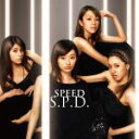 【オリコン加盟店】■ジャケットB・ポスター付(希望者)■SPEED CD【S.P.D.】09/5/27発売【楽ギフ_包装選択】