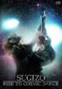 【オリコン加盟店】■送料無料■SUGIZO DVD【RISE TO COSMIC DANCE】09/3/25発売【楽ギフ_包装選択】