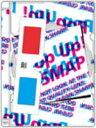 ■送料無料■SMAP 2枚組CD■【Pop Up ! Smap】■通常盤 ■'06/7/26発売