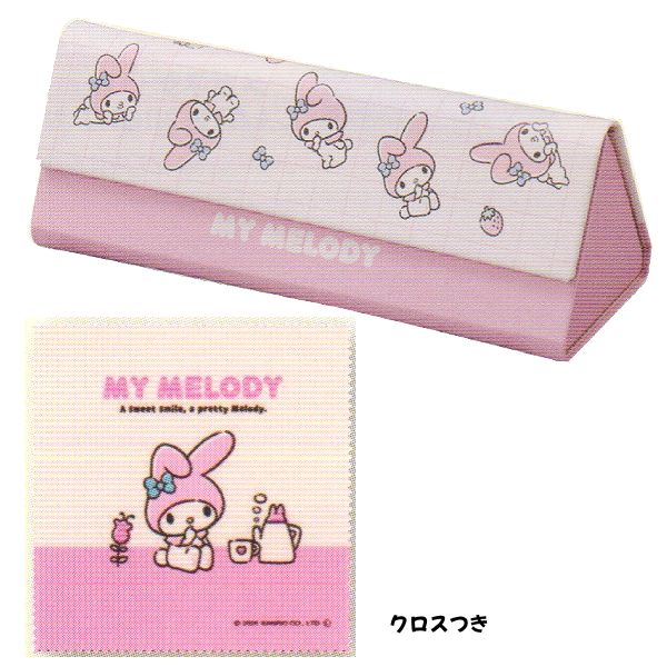 4月下旬以降発売予定■サンリオキャラクターズ SANRIO【クロス付き 折りたたみメガネケース】眼鏡ケース セミハードケース メガネ拭き マグネット式 携帯用 持ち運び 旅行 コンパクト かわいい おしゃれ マイメロディ マイメロ 093165/KM-228309【楽ギフ_包装選択】パール