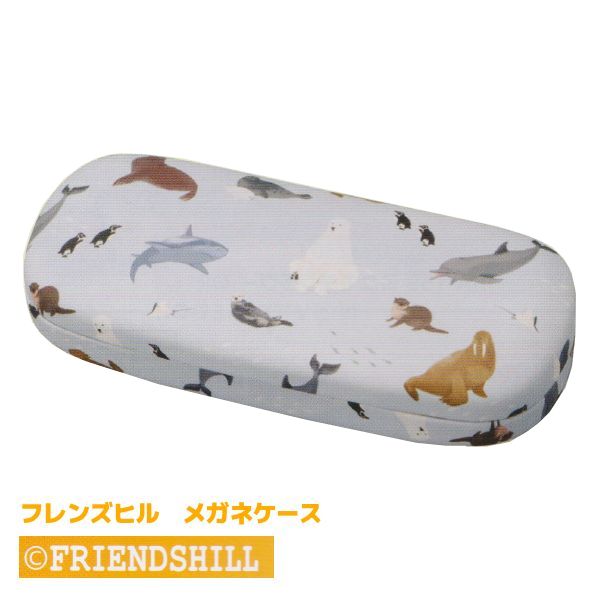 ■FRIENDS HILL フレンズヒル【クロス付き メガネケース】薄型 スリム ハードケース メガネ拭き付 メガネ入れ 眼鏡ケース バネ式 かわいい おしゃれ キッズ 母の日 父の日 敬老 キャラクター アニマル 水族館 アクアパーク 093211【楽ギフ_包装選択】パール