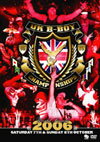 【オリコン加盟店】■送料無料■ダンス DVD【UK B-Boy Championship 2006 CHAMPIONSHIPS 2006 〜World Fi..