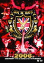 ダンス　DVD 【UK B-Boy Championship 2006 〜World Final〜】送料無料+10％OFF2007/03/21発売 ○B-Boy界のワールドカップ“UK B Boy Championship”！ブレイクをはじめオールドスクールのダンス世界一を競う最高峰のパフォーマンスが炸裂！○2007年03月21日発売【ご注意】★お待たせして申し訳ございませんが、輸送事情により、お品物の到着まで発送から2〜4日ほどかかり、発売日に到着が困難と思われますので、ご理解の上、予めご了承下さいませ。★お急ぎの方は、メール便速達（送料+100円）、もしくは宅配便（送料600円）にてお送り致しますので、備考欄にて、その旨お申し付けくださいませ。 収録曲（予定） 片面1層,チャプター有,メニュー画面収録時間 約240分カラー/4：3ステレオ/ドルビーデジタル ※収録予定内容の為、発売の際に収録順・内容等変更になる場合がございますので、予めご了承下さいませ。 「ダンス」関連の他のCD・DVDは 【こちら】へ ■送料は無料です。■配送方法は、誠に勝手ながら「クロネコメール便」または「郵便」を利用させていただきます。その他の配送方法をご希望の場合は、有料となる場合がございますので、あらかじめご理解の上ご了承くださいませ。■お待たせして申し訳ございませんが、輸送事情により、お品物の到着まで発送から3〜4日ほどかかりますので、ご理解の上、予めご了承下さいませ。お急ぎの方は、メール便（速達＝速達料金100円加算）にてお送り致しますので、配送方法で速達をお選びくださいませ。■ギフト用にラッピング致します（無料）■【買物かごへ入れる】ボタンをクリックするとご注文できます。　