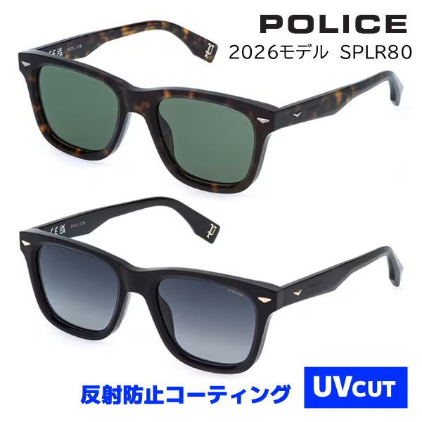 2026モデル■POLICE ポリス【サングラス】反射防止コーティング...(4.0)