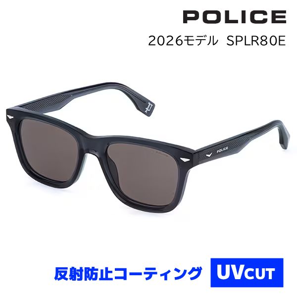 2026モデル■POLICE ポリス【サングラス】反射防止コーティング アイウェア UVカット カラーレンズ セルフレーム スクエア メンズ レジャー 旅行 デイリー ファッション 紫外線対策 シャイニークリアダークグレー×ブラウン SPLR80E-530705【楽ギフ_包装選択】オプチ(4.0)