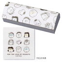スヌーピー SNOOPY PEANUTS キャラクター【クロス付き メガネケース】眼鏡ケース ハードケース メガネ拭き マグネット式 かわいい おしゃれ ギフト...