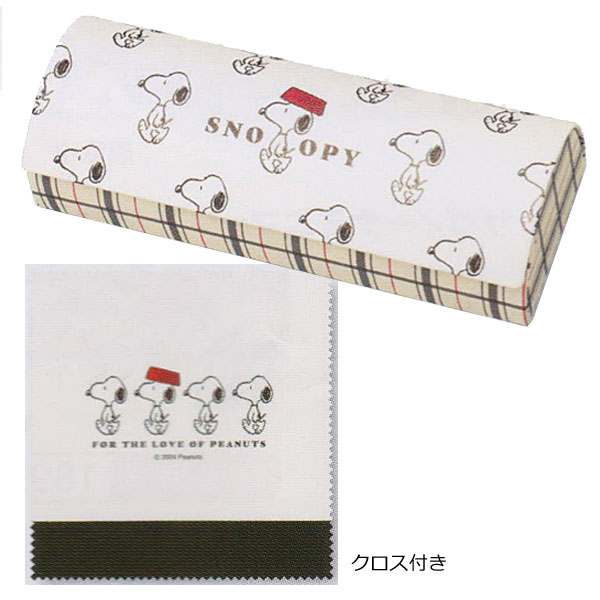 スヌーピー SNOOPY PEANUTS キャラクター【クロス付き メガネケース】眼鏡ケース ハードケース メガネ拭き マグネット式 かわいい おしゃれ ギフト チェック柄 フードボール 094378/KM-216753 [後払不可]【楽ギフ_包装選択】パール・カミオジャパン