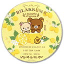 ■リラックマ【メガネ拭き フレッシュレモン 丸型1】クリーナー 18646-1【楽ギフ_包装選択】パール