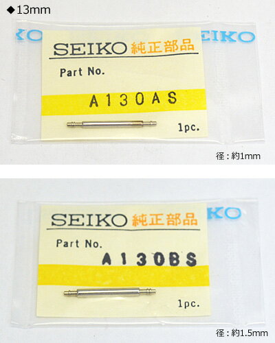 [������Բ�]��SEIKO �����������������ʡ����סڥХ�����11/12/13/14/15/16mm�ڥ��ե��Բġ�.