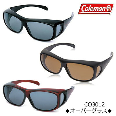 ★Coleman[コールマン]【偏光レンズ　オーバーグラス　サングラス】ブラック/ダークブラウン/クリアワイン　CO3012-1/CO3012-2/CO3012-3　[代引不可][後払い不可]【楽ギフ_包装選択】パール