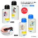 ■ケンコー Kenko【 ディズニー Disney ハンディ顕微鏡 スマホアダプター付き】60~120倍 乾電池式 ミクロ 小型顕微鏡 スマホ撮影 自由研究 自...