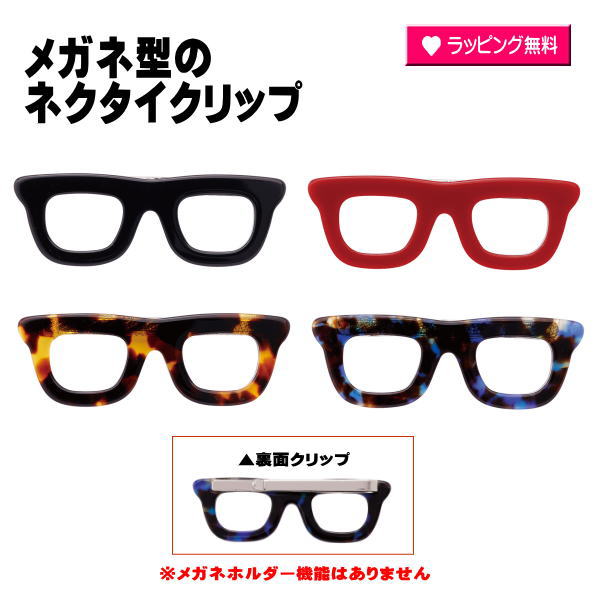 �ڥᥬ�ͥ�������åסۥᥬ�ͷ� �ͥ���������å� ��� ���� ���襤�� ������� ����� ����ץ� ���ݥ���� ��Ϸ ����� ����� ������ ��ǰ�� �֥�å�...