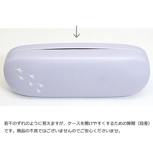 ■FRIENDS HILL フレンズヒル【クロス付き メガネケース】薄型 スリム ハードケース...