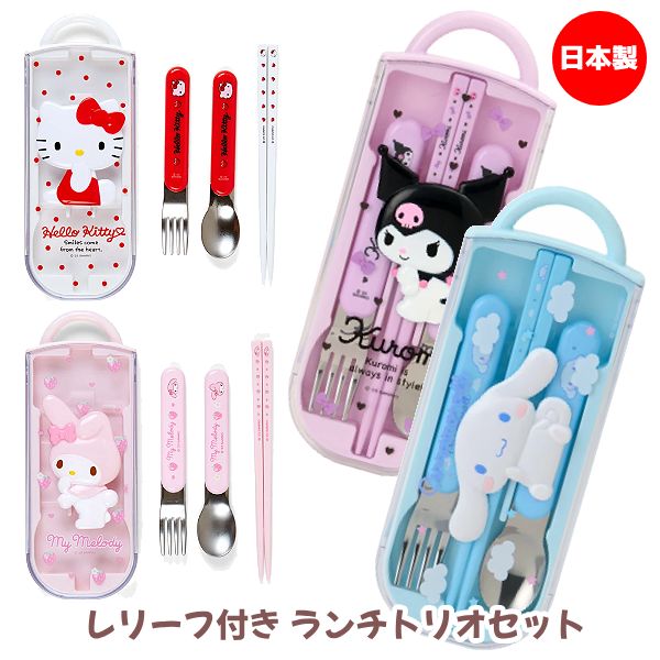 ������ꥪ����饯������ SANRIO�ڥ�꡼���� Ȥ ���ס��� �ե����� �ȥꥪ���åȡۥ��� ������ ���ȥ�꡼ ������ ������ �Ҷ� ���å� ���� ���� ...