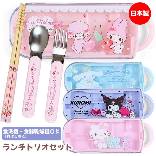 ������ꥪ����饯������ SANRIO����Ȥ ���ס��� �ե����� �ȥꥪ���åȡۥ��� ������ ���ȥ�꡼ ������ ��������絡�б� ������ �Ҷ� ���å� ��...