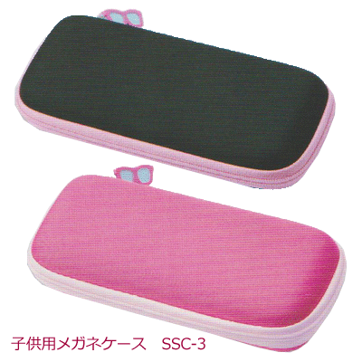 ファスナー式　ブラック/ピンク　SSC-3-BL/SSC-3-PI パール