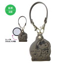 ■スヌーピー SNOOPY PEANUTS【スライド式 ルーペ 倍率3倍】拡大鏡 虫眼鏡 ストラップ バッグチャーム キャラクター かわいい おしゃれ 母の日 ...