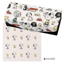 スヌーピー SNOOPY PEANUTS【2本入る クロス付き 3WAYメガネケース】キャラクター 眼鏡ケース ハードケース ボタンマグネット式 メガネ拭き 仕...