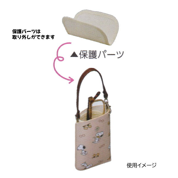 ■スヌーピー SNOOPY PEANUTS【バッグにつけられる フラットメガネケース】キャラク...