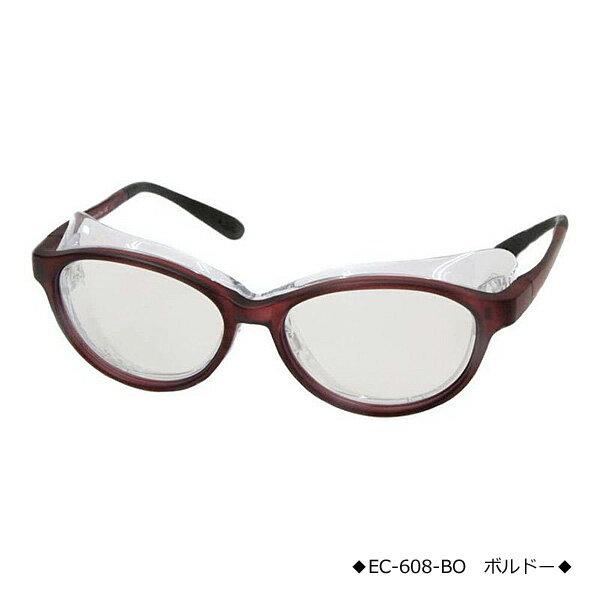 ■花粉・ドライアイ・風除けグラス・アイケアグラス【EYES CURE アイキュアセット ボストンタイプ】花粉対策 予防 UVカット ブルーライトカット くもり止...