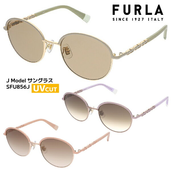 2025モデル■FURLA フルラ【サングラ�