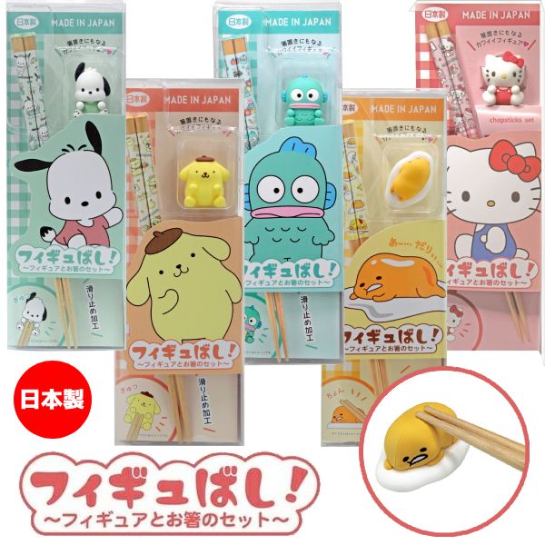 楽天市場】ぐ で たま 箸の通販