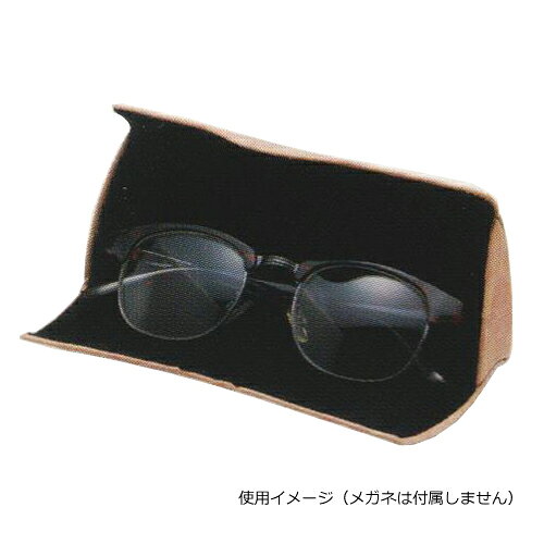パール■メガネケース　ブルー　092808/EH-63BU　[後払不可]【楽ギフ_包装選択】