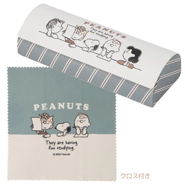 ■スヌーピー SNOOPY PEANUTS キャラクター【クロス付き メガネケース】眼鏡ケース ハードケース メガネ拭き マグネット式 かわいい おしゃれ STUDY PEANUT チャーリーブラウン サリー ルーシー ライナス 093150/KM-228738【楽ギフ_包装選択】パール