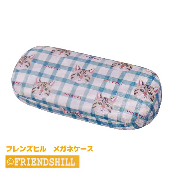 ■FRIENDS HILL フレンズヒル【クロス付き メガネケース】薄型 スリム ハードケース メガネ拭き付 メガネ入れ 眼鏡ケース バネ式 かわいい おしゃれ キッズ 父の日 母の日 敬老 ネコ 猫 ティーグルチェック 093176【楽ギフ_包装選択】パール