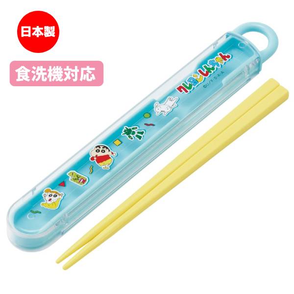 Plust（プラスト）　安心の日本製 【クレヨンしんちゃん　箸＆ケースセット】 食器洗い乾燥機OK！のお箸とケースのセットです。 ケースは、指で引き出すスライド式で、衝撃に強くこわれにくい丈夫な構造です。 フタの本体からの抜け落ちを防ぐ、外れにくい構造のストッパー付き。 力を入れて引っ張ると外れるので、洗いやすく分解可能になっています。 おハシには名前を入れられるスペース付き。 ケース用の名前シールも付いてます。 ◆他、しんちゃんランチグッズはこちら！ ☆ラッピングサービス☆彡 素材・サイズ&nbsp; ●商品サイズ(約) ケースサイズ：195×27×15mm 箸の長さ：16.5cm ●品質表示 フタ：AS樹脂／耐熱温度：100度 本体：ポリプロピレン／耐熱温度：140度 箸：AS樹脂／耐熱温度：100度 ●日本製 ◆他、ランチグッズは【こちらへ】 ◆他、キャラクター雑貨は【こちらへ】 &nbsp; ■ギフト用にラッピング致します（無料） ■【買い物かごに入れる】ボタンをクリックするとご注文できます。 2607 ※参考小売価格、画像、商品仕様はメーカーカタログに基づいて掲載しています。 　メーカーの都合により変更になる場合がございます。予めご了承下さい。 【簡易包装のお願い】 配送運賃の高騰により、お客様への送料のご負担がなるべく少なくなるように、包装を簡略化し梱包サイズを小さくしております。簡単な包装ですが、当店のお品物は全て新品未使用品でございます。 万が一、お品物に不具合がございましたら、すぐに対応させていただきますので、 ご安心くださいませ。どうかご理解の上、ご了承ください。