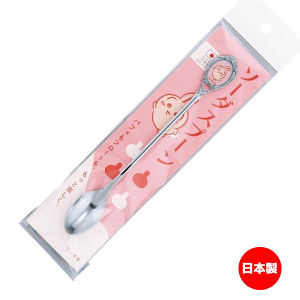 ■ちいかわ日本製長いスプーンカトラ...