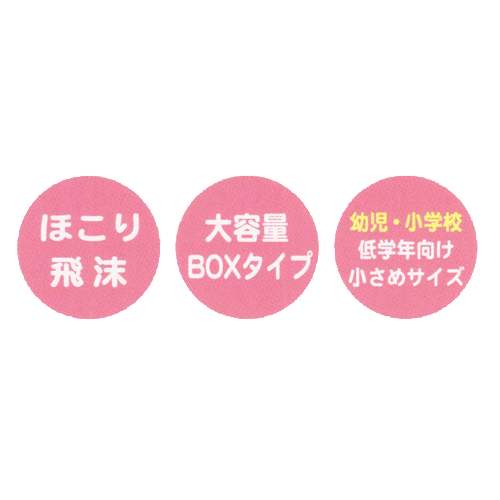 ■クラックス■箱入り使い捨てマスク　不織布キッズマスク【子供用　幼児向け　小学校低学年向け　ノーズフィッターなし　小さめサイズ　30枚入り】シャボン　CR-108546　[後払不可]【ギフト不可】.