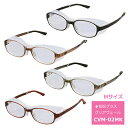 ●花粉・埃・PM2.5・黄砂除け【抗菌 花粉グラス 花粉メガネ クリアヴェール マルチ Mサイズ】花粉症 花粉対策 軽量 くもり止め 度付き対応 ブラック 20...
