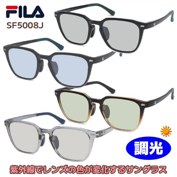■FILA フィラ【レンズの色が変化する 調光レンズ サングラス】度付き対応 アイウェア UVカット レディース カラーレンズ おしゃれ ロゴ レジャー 旅行 デイリー 紫外線対策 女性向け SF5008J-1/SF5008J-2/SF5008J-3/SF5008J-4【楽ギフ_包装選択】オプチ