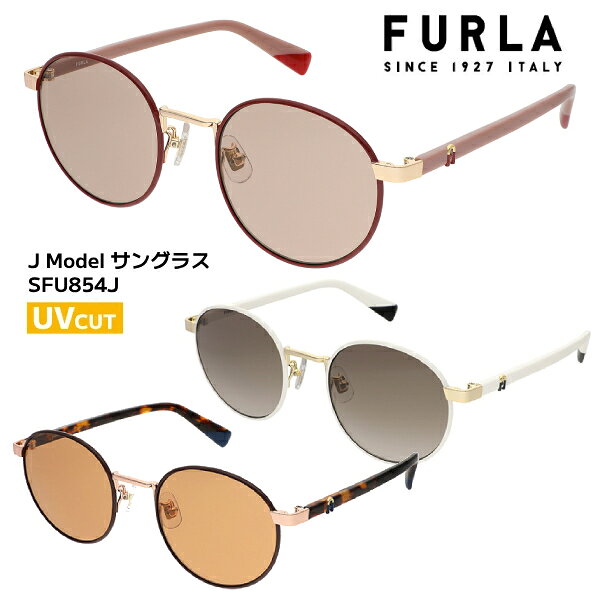 Furla - 2025モデル■FURLA フルラ【サングラス Jモデル】アイウェア UVカット カラーレンズ レディース レジャー 旅行 デイリー ファッション 紫外線対策 全3色 SFU854J-0177/SFU854J-05AJ/SFU854J-0S02【楽ギフ_包装選択】オプチカル