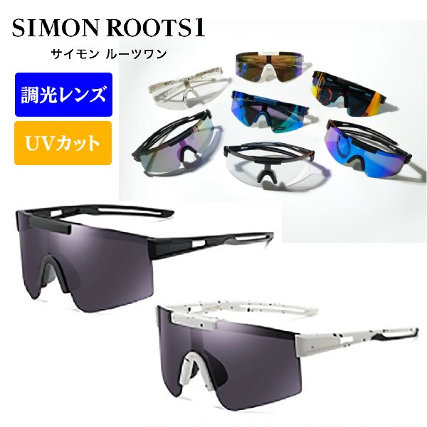 �����ݡ��ĥ��󥰥饹 ��󥺤ο����Ѳ����� Ĵ�����󥰥饹��SIMON ROOT1 �������롼�ĥ�� Ĵ����󥺥����ס�UV���å� �糰���к� ���� �����ȥ�...