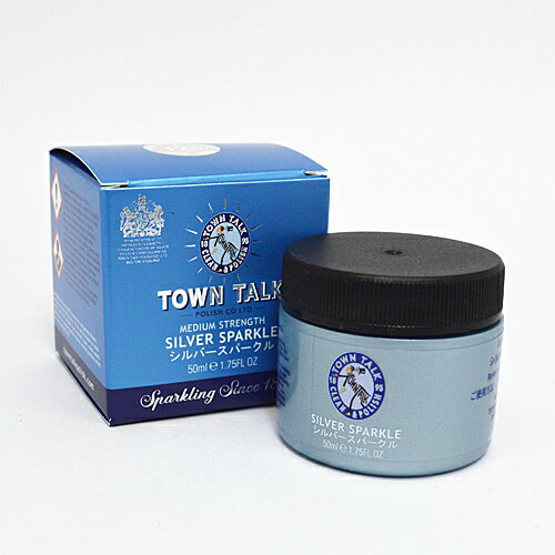 ★シルバー専用！感動！一瞬で銀色輝きます！50ml　タウントーク　TOWN TALK　ピンセット付■ジュエリー　クリーナー …