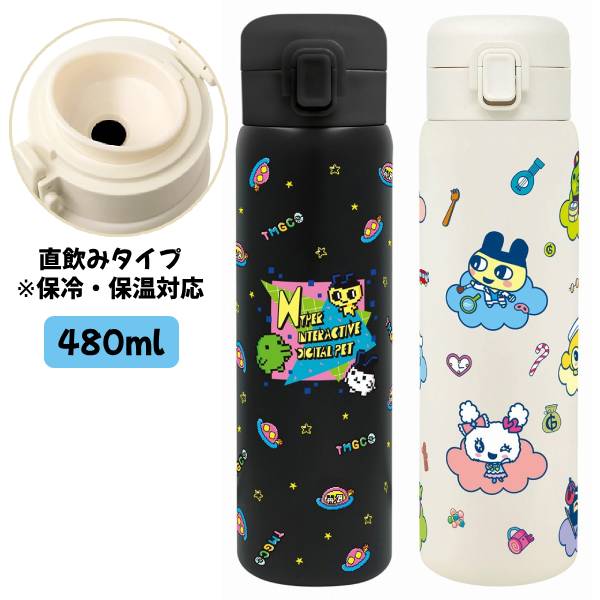 Plust（プラスト）　 たまごっち 【ステンレス　ワンプッシュボトル】　480ml 世代を超えて愛される「たまごっち」デザイン♪ 見た目のかわいさだけでなく、機能性もばっちり。 真空二重構造のステンレスボトルだから、保温・保冷どちらにも対応。 誤作動による開閉を防ぐ安心ロック機能付き。 ※海外生産品の為、多少の擦れやキズ、プリントずれ等はご了承下さい。 【デザイン】 ・6109633（203-003） ぷちぷちおみせっち ・6109634（203-004） ドットブラック ◆350mlもございます！他、水筒・ボトルはこちら 素材・サイズ&nbsp; ●材質： 本体／ステンレス鋼　 蓋／ポリプロピレン　 ロックカバー・開閉ボタン／ABS樹脂　 パッキン／シリコ－ンゴム ●保温効力：88℃以上(1時間)、67℃以上(6時間) ●保冷効力：8℃以下(6時間) ●サイズ：W65×D75×H228mm/約234g ◆他、ランチアイテムは【こちらへ】 ◆他、キャラクター雑貨は【こちらへ】 &nbsp; ■ギフト用にラッピング致します（無料） ■【買い物かごに入れる】ボタンをクリックするとご注文できます。 2605 ※参考小売価格、画像、商品仕様はメーカーカタログに基づいて掲載しています。 メーカーの都合により変更になる場合がございます。予めご了承下さい。 【簡易包装のお願い】 配送運賃の高騰により、お客様への送料のご負担がなるべく少なくなるように、包装を簡略化し梱包サイズを小さくしております。簡単な包装ですが、当店のお品物は全て新品未使用品でございます。 万が一、お品物に不具合がございましたら、すぐに対応させていただきますので、ご安心くださいませ。どうかご理解の上、ご了承ください。