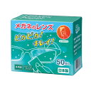 【★メール便希望で送料無料★】東レ　トレシー　超極細繊維 メガネ拭き　無地カラー　30×30cm　大判　超極細繊維クロス【スマホ　液晶拭き【RCP1209mara】【メール】【RP】　　　トレシー