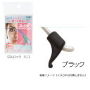 パール■メガネのズレ落ちを防止!ソフトシリコン【ズレロック ミニ 1ペア入り】ブラック 21240-BLACK /21277【ギフト不可】