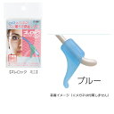 パール■メガネのズレ落ちを防止!ソフトシリコン【ズレロック ミニ 1ペア入り】ブルー 21240-BLUE /21281【ギフト不可】