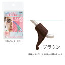 パール■メガネのズレ落ちを防止!ソフトシリコン【ズレロック ミニ 1ペア入り】ブラウン 21240-BROWN /21278【ギフト不可】