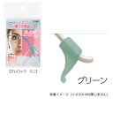 パール■メガネのズレ落ちを防止!ソフトシリコン【ズレロック ミニ 1ペア入り】グリーン 21240-GREEN/ 21279【ギフト不可】