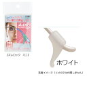 パール■メガネのズレ落ちを防止!ソフトシリコン【ズレロック ミニ 1ペア入り】ホワイト 21240-WHITE/21282 【ギフト不可】